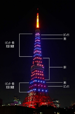 東京タワー　ハロウィン