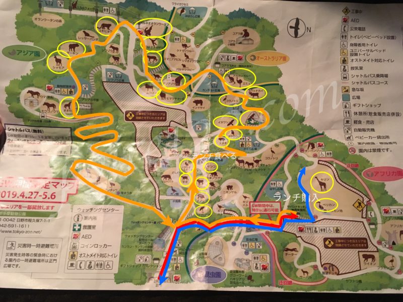 多摩動物公園の地図