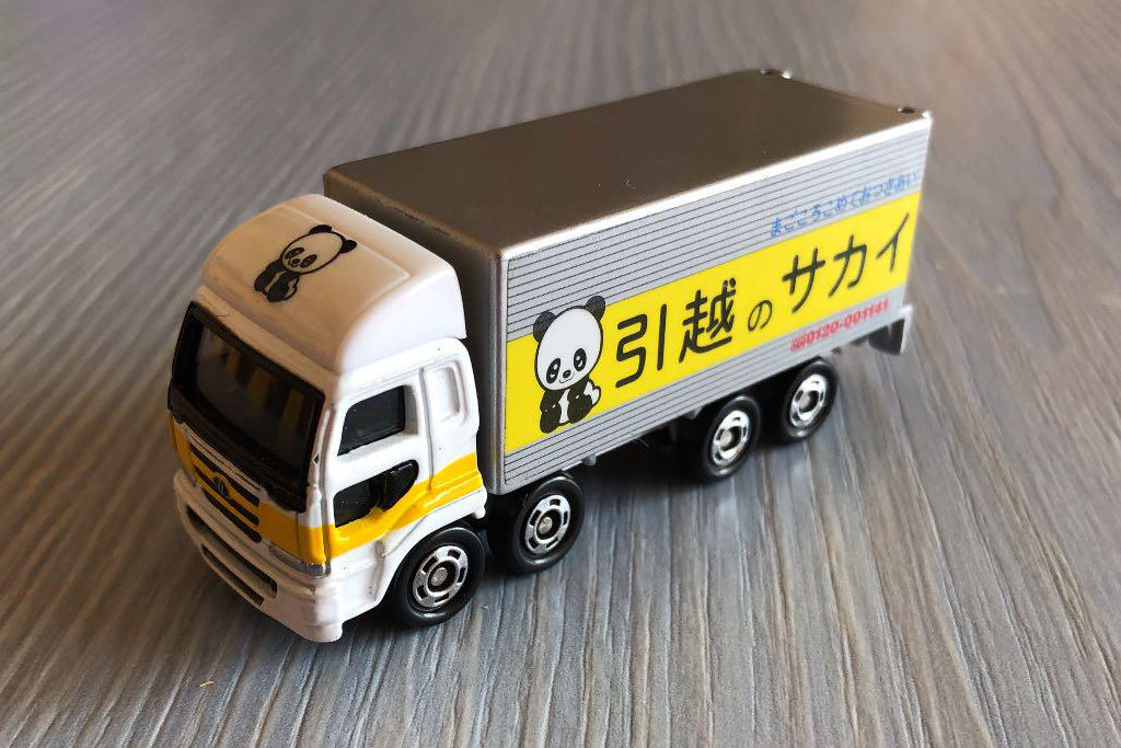 板橋駿谷の話題のcm 結婚はしてる 高校や身長は 本名が気になる